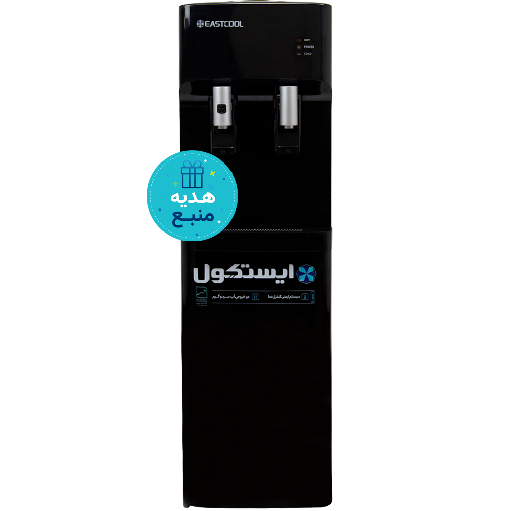 آبسردکن ایستکول مدل SB445